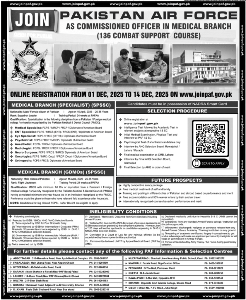 PAF Jobs