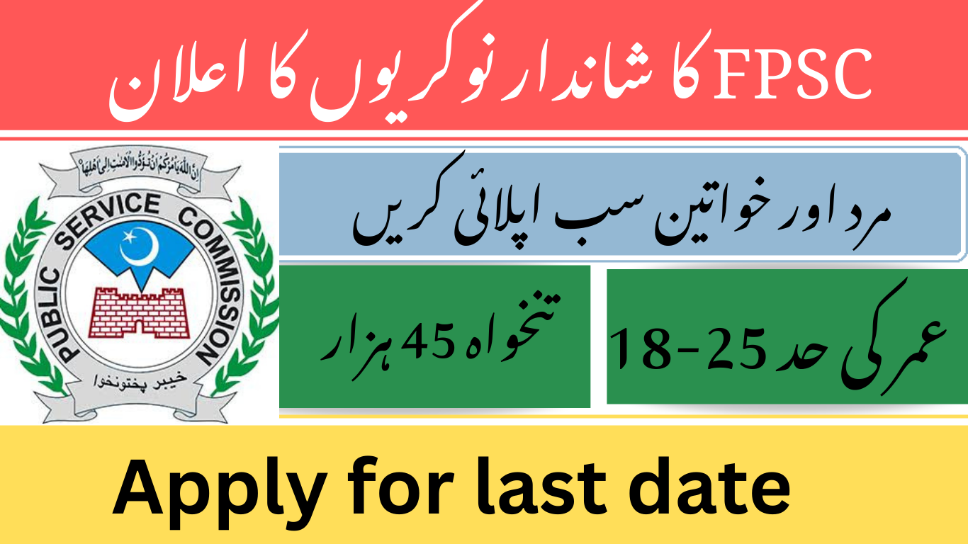 Federal Board of Revenue