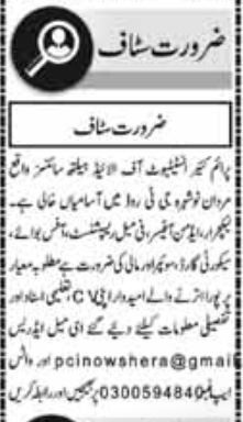 prime care institute