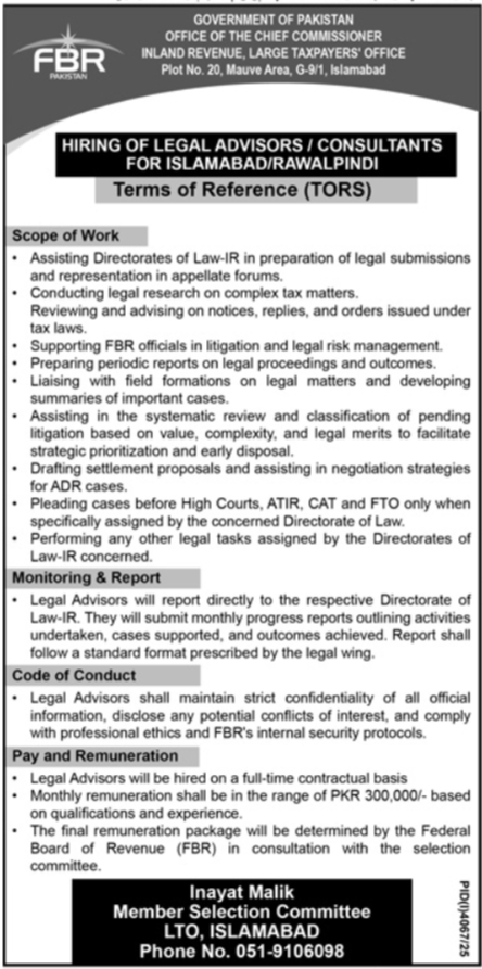 FBR jobs