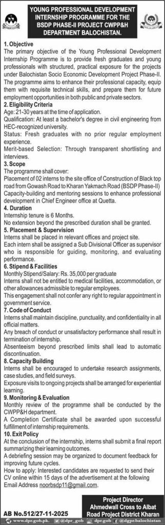 balochistan internship