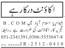 accountant jobs
