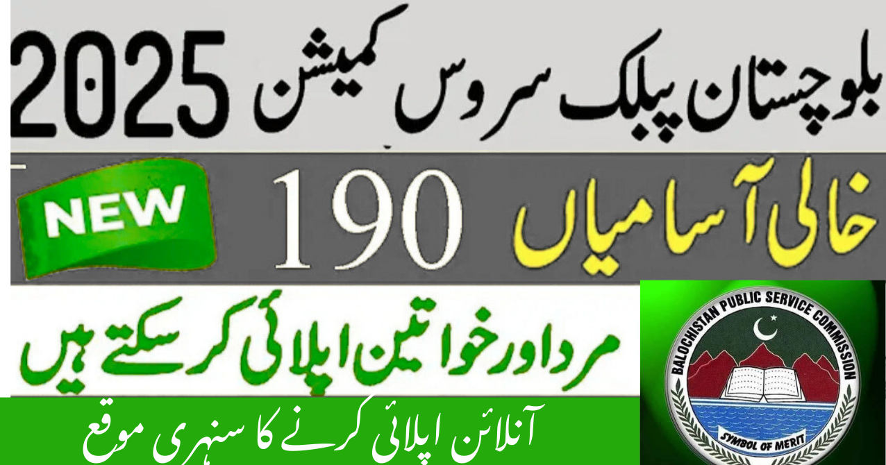 BPSC Balochistan Public Service Commission Quetta Job
