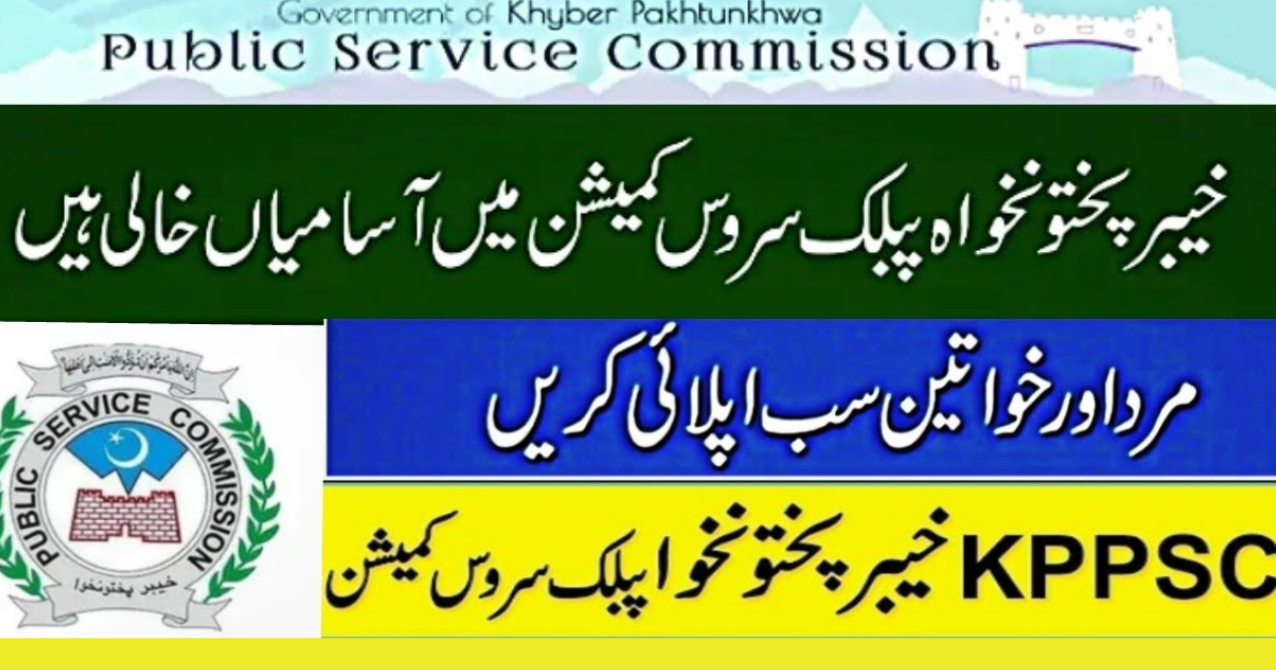 KPPSC