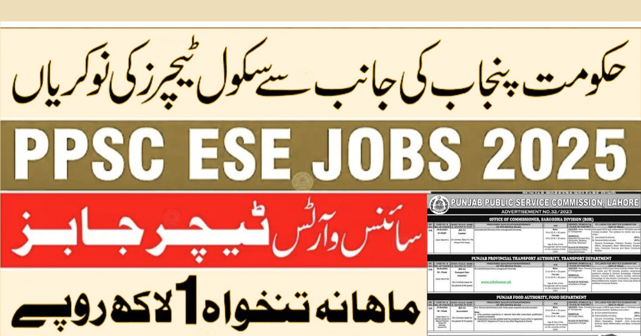Punjab Public Service Commission (PPSC) Lahore Jobs 2025
