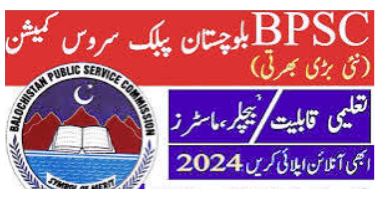 BPSC Balochistan Public Service Commission Quetta Job 2026