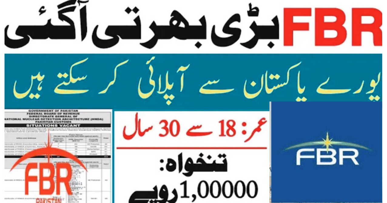 Federal Board Of Revenue (FBR) Islamabad Jobs Notice 2025