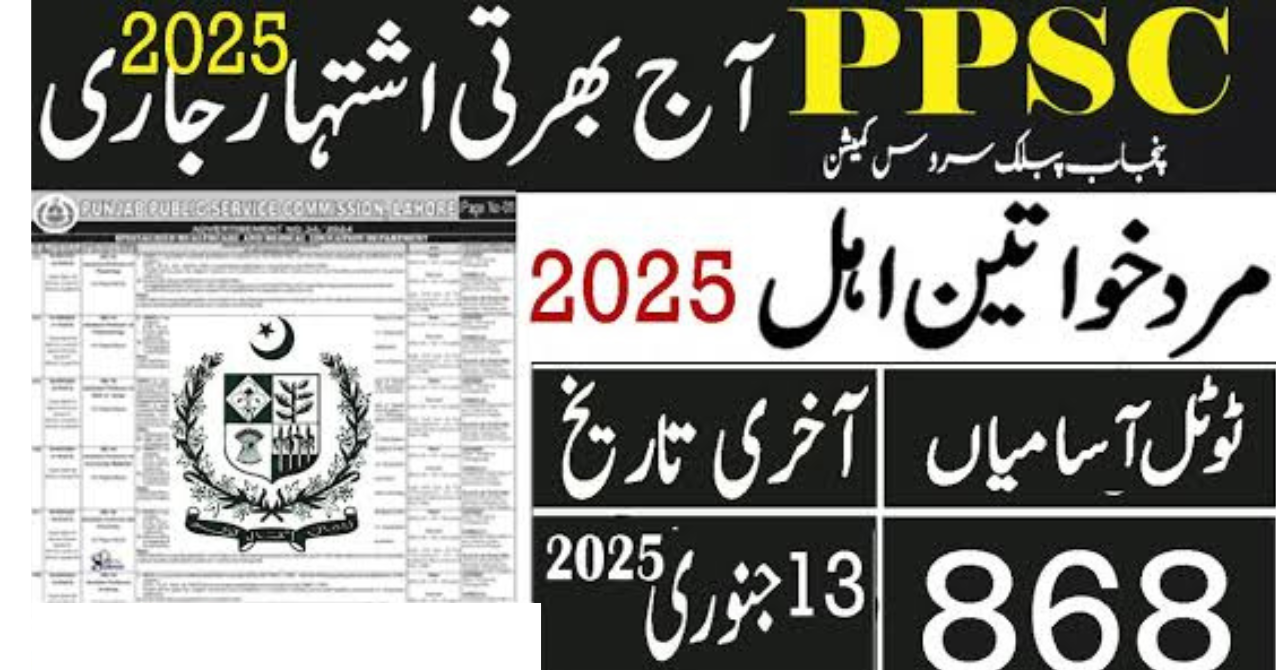 Punjab Public Service Commission (PPSC) Jobs, November 2025