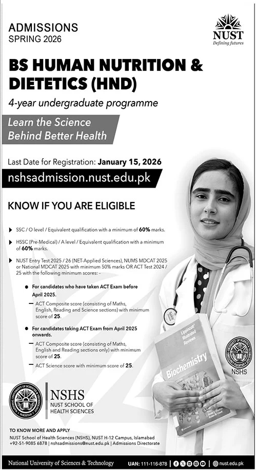 nust admissions