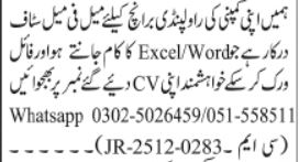 jobs in rawalpindi