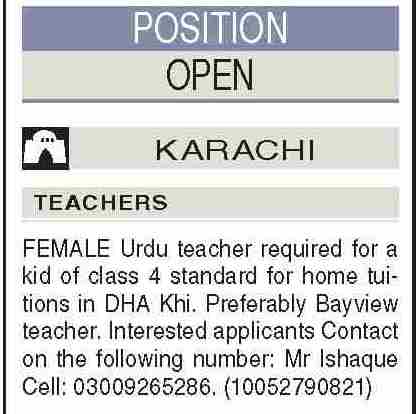 Teacher Needed in DHA Karachi 