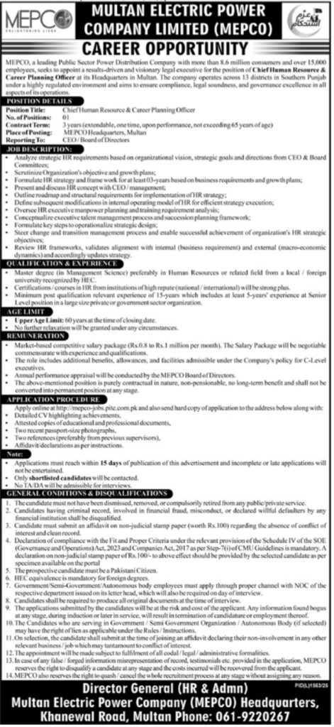 MEPCO Multan Job