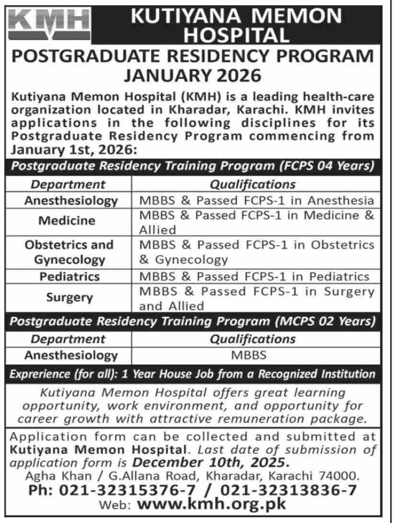 Kutiyana Memon Hospital 