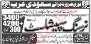 Nursing Specialist Jobs in Saudi Arabia 