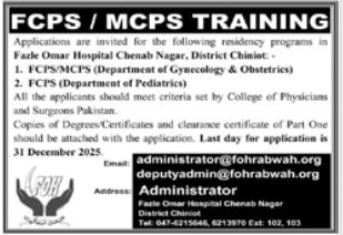 Fazle Omar Hospital Chiniot Jobs