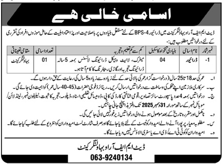 Pakistan Army Driver Jobs 2025