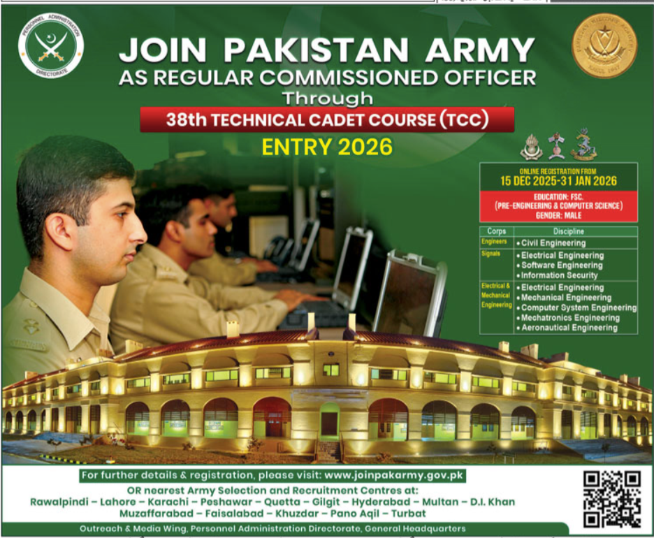 Pakistan Army Technical Cadet Course 