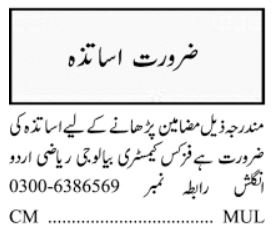 teaching jobs