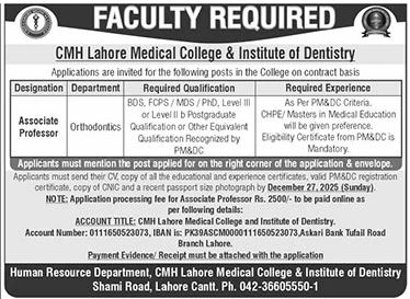 jobs at CMH Lahore Medical College