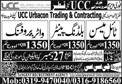 jobs in qatar