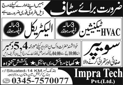 technician jobs