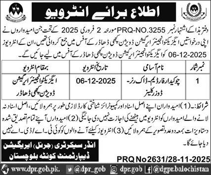 irrigation department