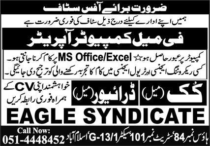 islamabad jobs
