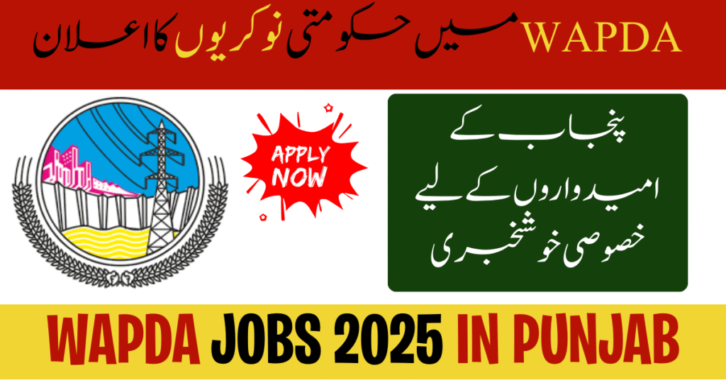 WAPDA New Jobs 2025