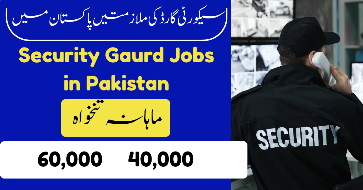 Security Gaurd Jobs in Pakistan