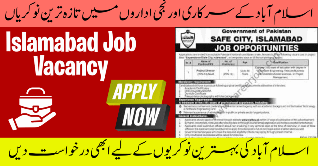 Islamabad Job Vacancy