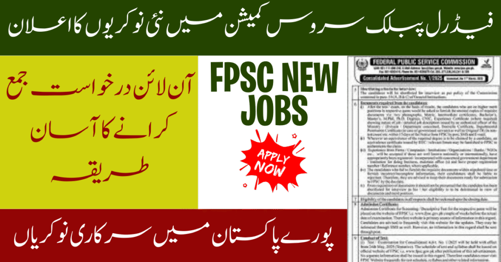 FPSC Jobs 2025 