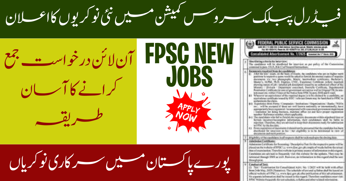FPSC Jobs 2025