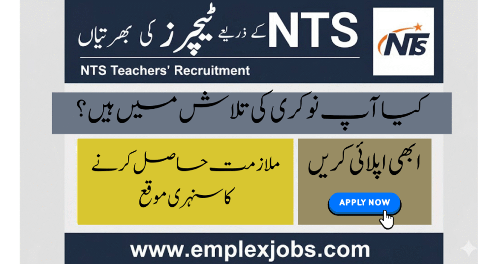 NTS Jobs