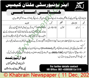 Air University Multan Hiring Drivers 