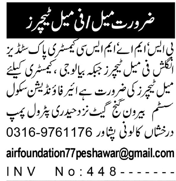 teaching jobs
