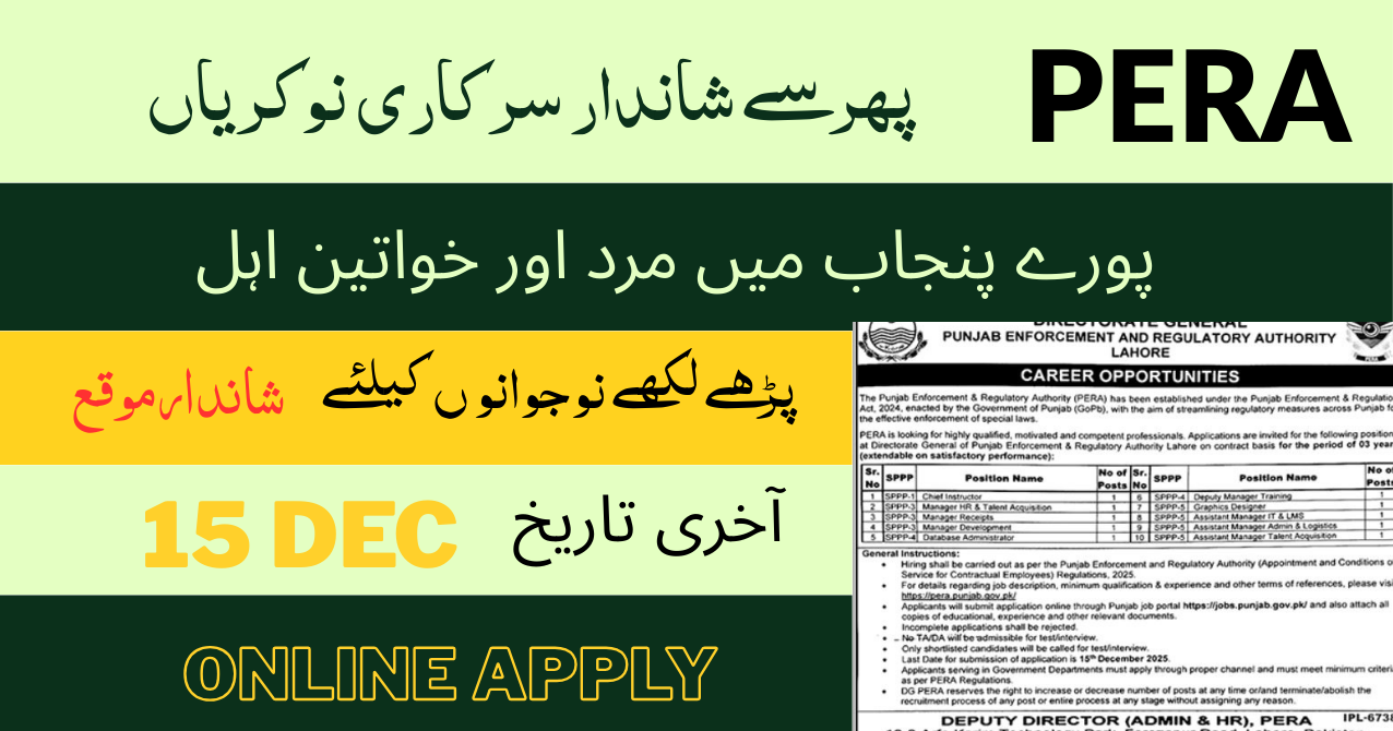 PERA lahore