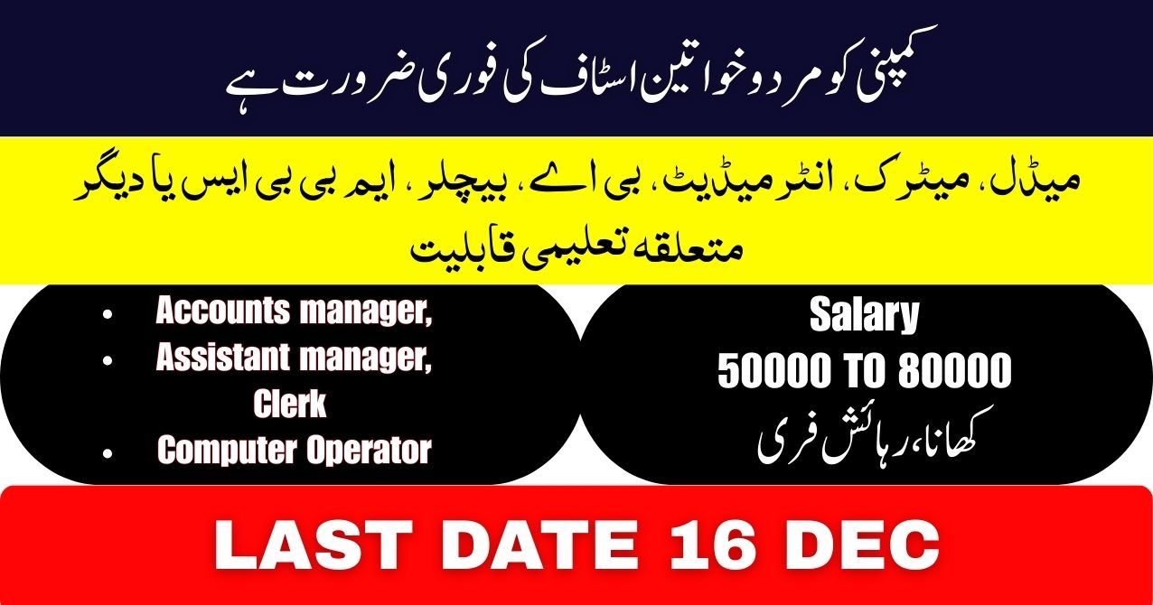 lahore jobs