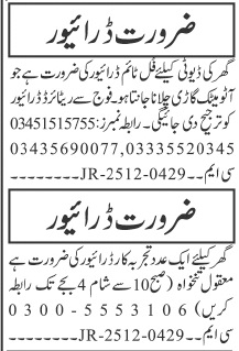 Islamabad jobs