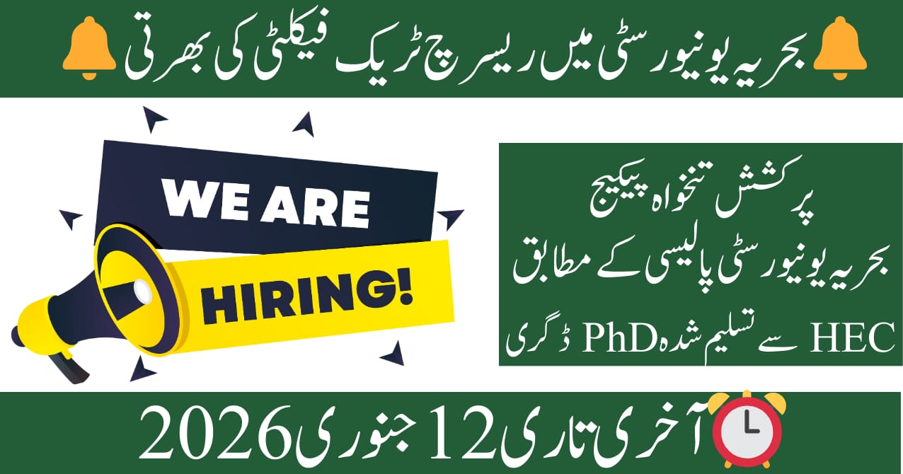 jobs in islamabad