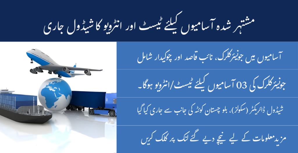 education department