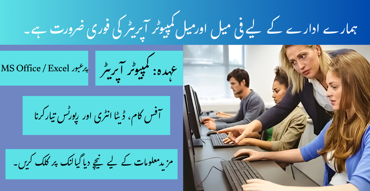 islamabad jobs