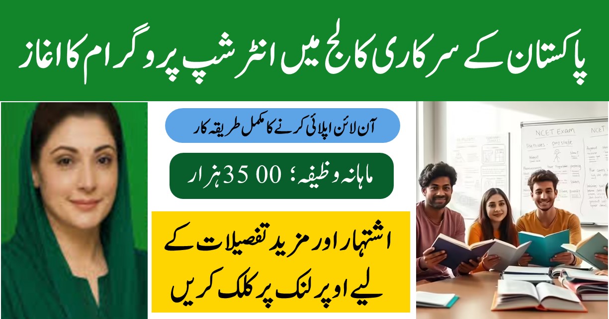 jobs in islamabad