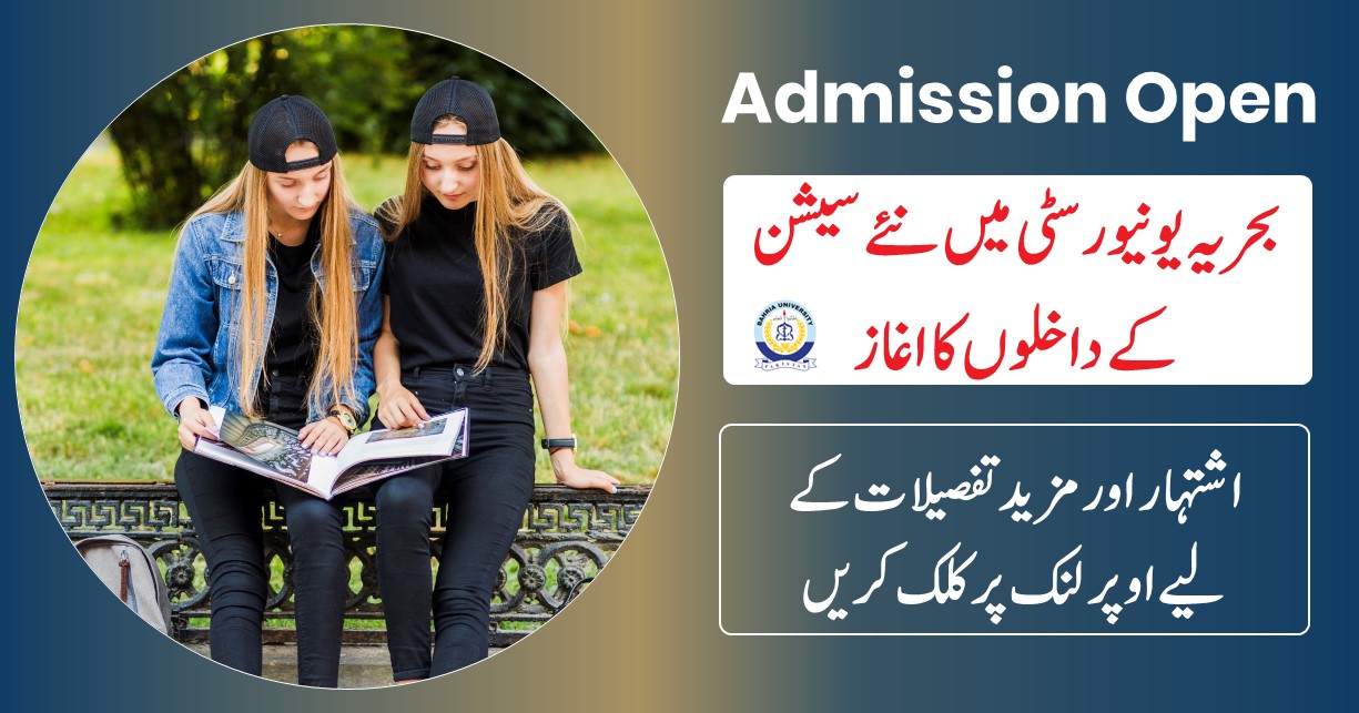bahria university admission