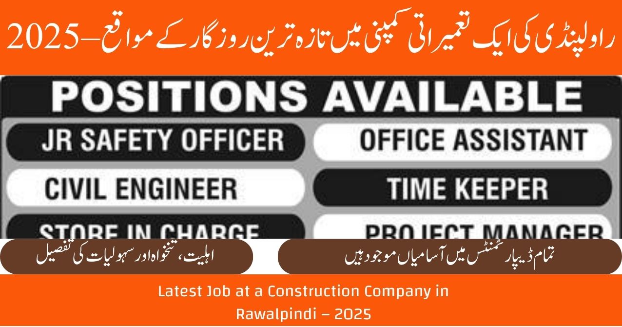 latest jobs