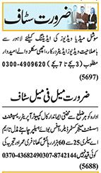 latest jobs