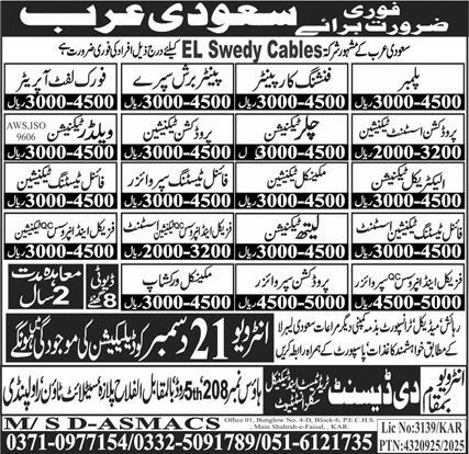 technician jobs