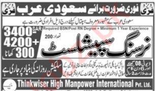 Nursing Specialists in a Reputed Saudi Hospital