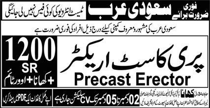 Precast Erector in Saudi Arabia