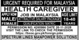 Health Caregiver Jobs in Malaysia