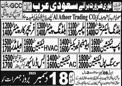 Freshers GCC Required
